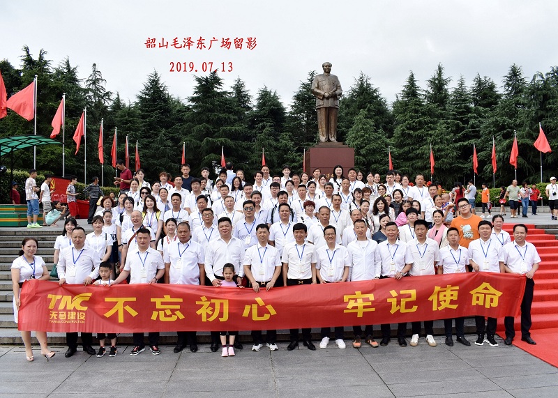 集團(tuán)公司隆重紀(jì)念建黨98周年暨“不忘初心，牢記使命” 學(xué)習(xí)活動(dòng)順利舉行